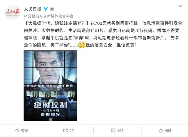 男朋友趣事_IT男给你分享生活趣事_日常趣事分享