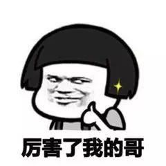 IT男给你分享生活趣事_日常趣事分享_男朋友趣事