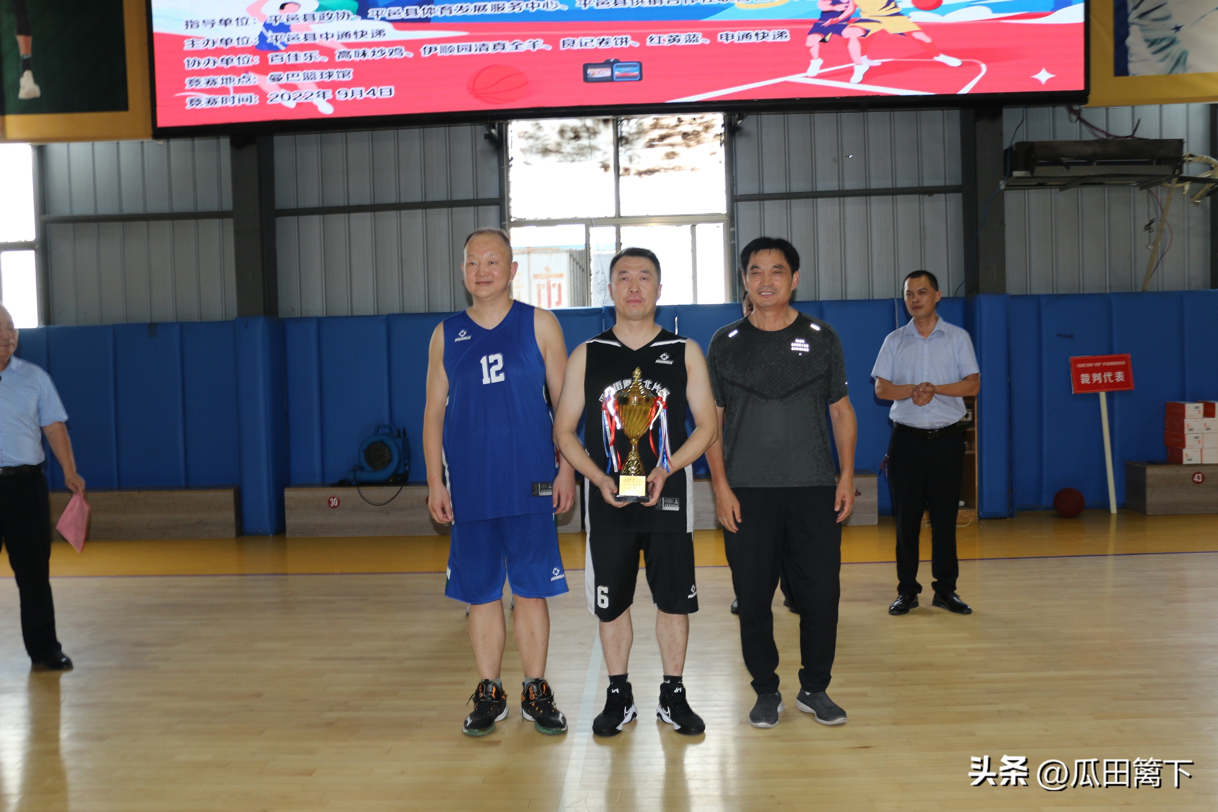 3月篮球邀请赛规则是什么_篮球邀请赛邀请函图片_篮球赛邀请赛