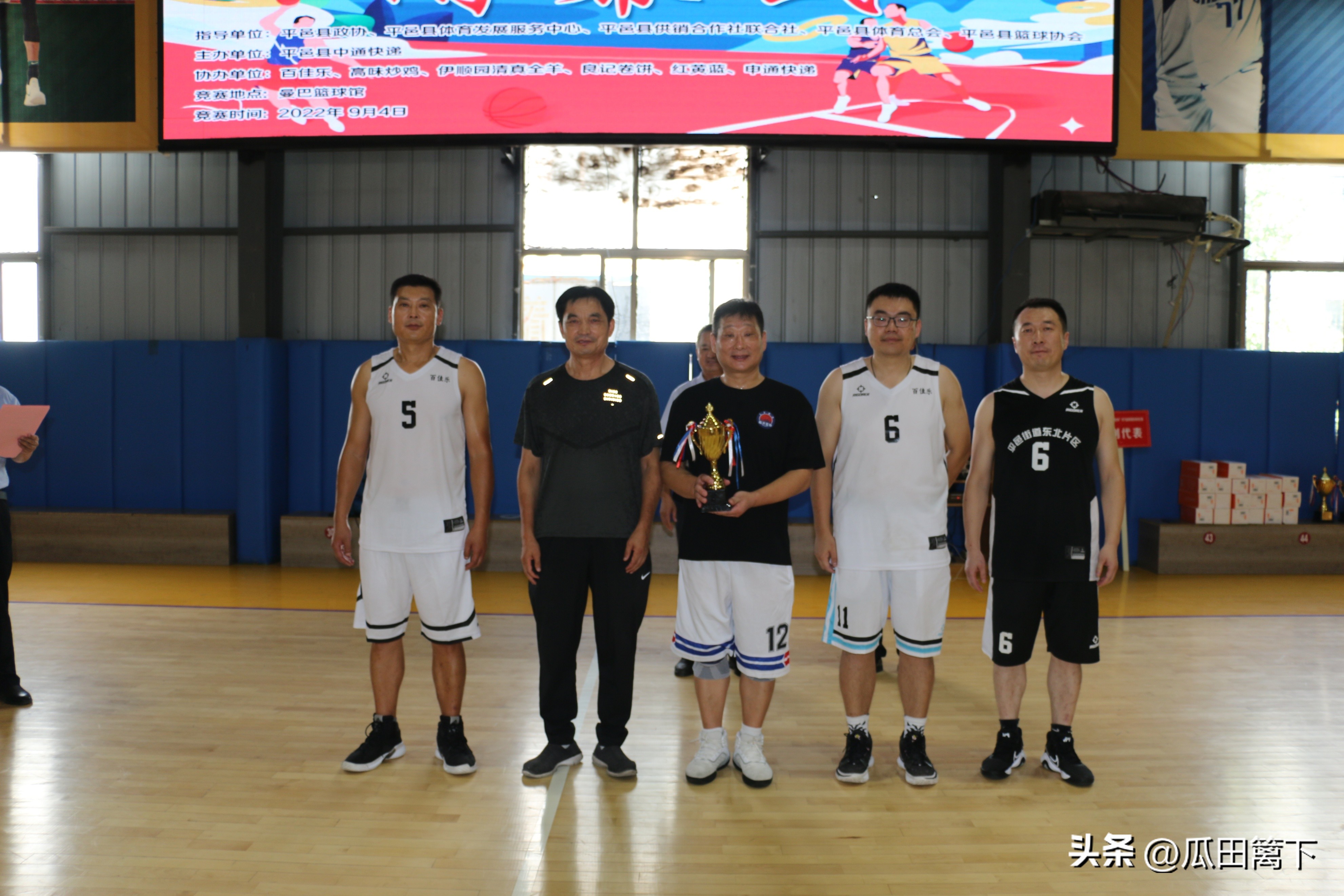 3月篮球邀请赛规则是什么_篮球赛邀请赛_篮球邀请赛邀请函图片