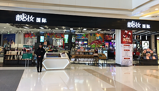 房超老师讲得怎么样_超凡健身房_房超教授