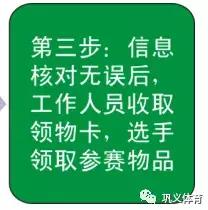 巩义马拉松成绩排名_巩义市马拉松_2020巩义马拉松