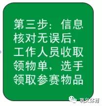 巩义市马拉松_2020巩义马拉松_巩义马拉松成绩排名
