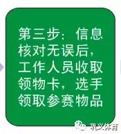 巩义市马拉松_2020巩义马拉松_巩义马拉松成绩排名