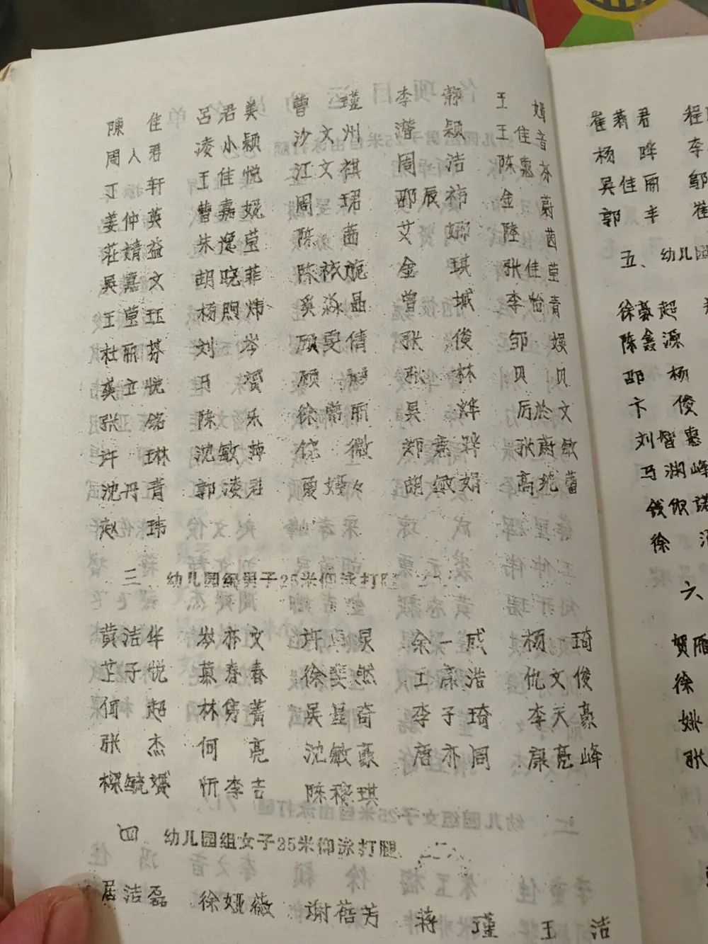 游泳世界冠军_世界游泳比赛仰泳冠军名单_游泳冠军2021