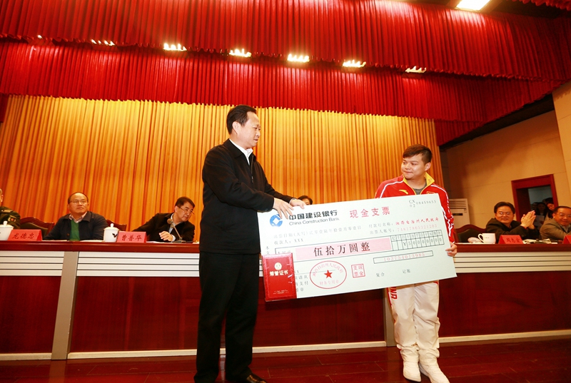 湖南湘西举重冠军_湘西举重世界冠军是谁_湖南举重世界冠军