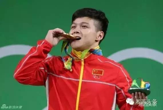 湖南举重世界冠军_湘西举重世界冠军是谁_湖南湘西举重冠军