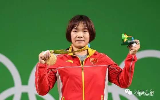 湖南举重世界冠军_湘西举重世界冠军是谁_湖南湘西举重冠军