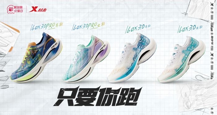 赞助马拉松营销方案_赞助马拉松的品牌有哪些_2022马拉松赞助
