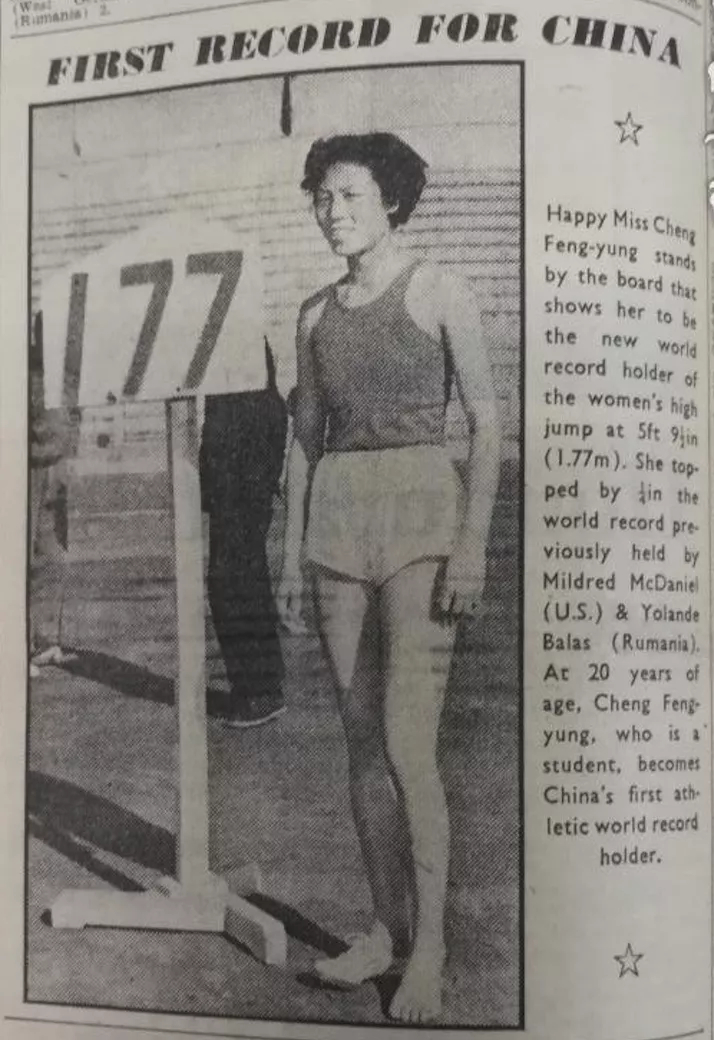 中国女子跳高名将_中国跳高女运动员_我国女跳高运动员记录
