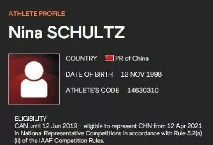 我国女跳高运动员记录_中国女子跳高名将_中国跳高女运动员