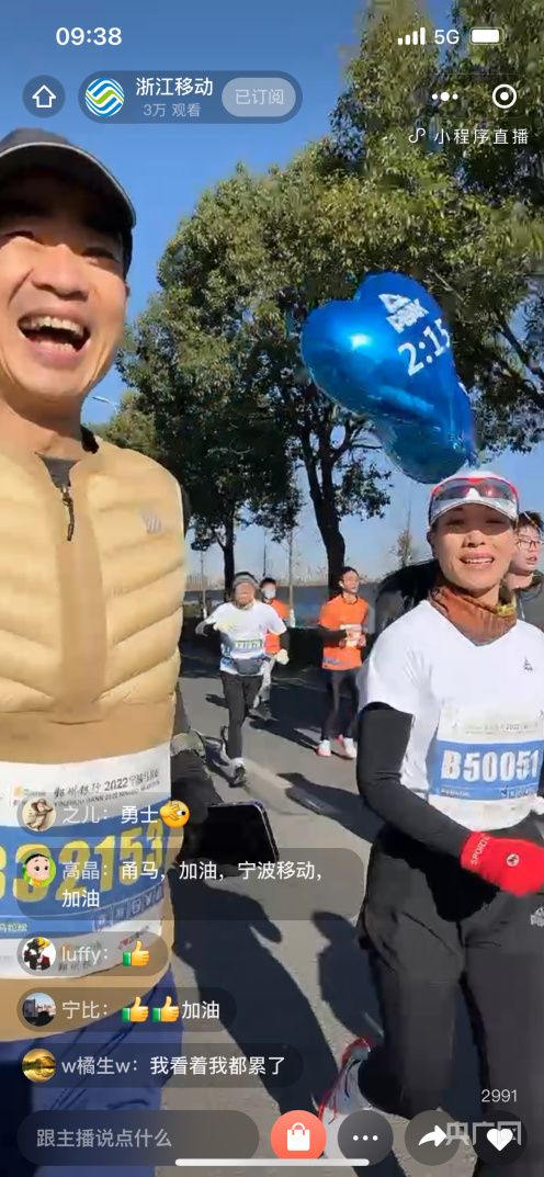赞助马拉松最多的运动品牌_赞助马拉松需要多少钱_2022马拉松赞助