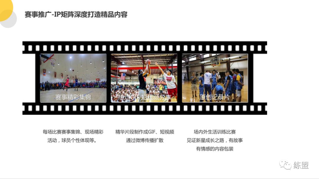篮球冠军北京有哪些_北京篮球队夺冠_北京3对3篮球冠军有哪些