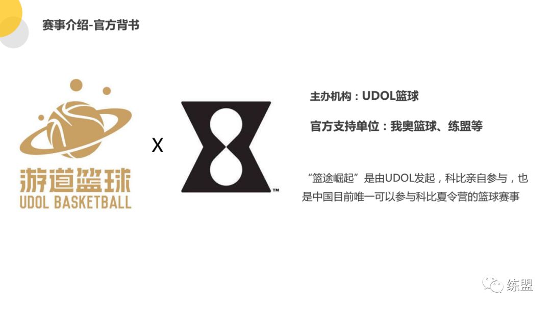 北京篮球队夺冠_篮球冠军北京有哪些_北京3对3篮球冠军有哪些