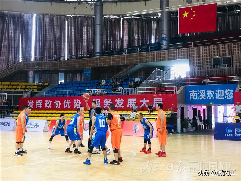 内江篮球c组冠军有哪些_内江篮球协会_内江篮球队