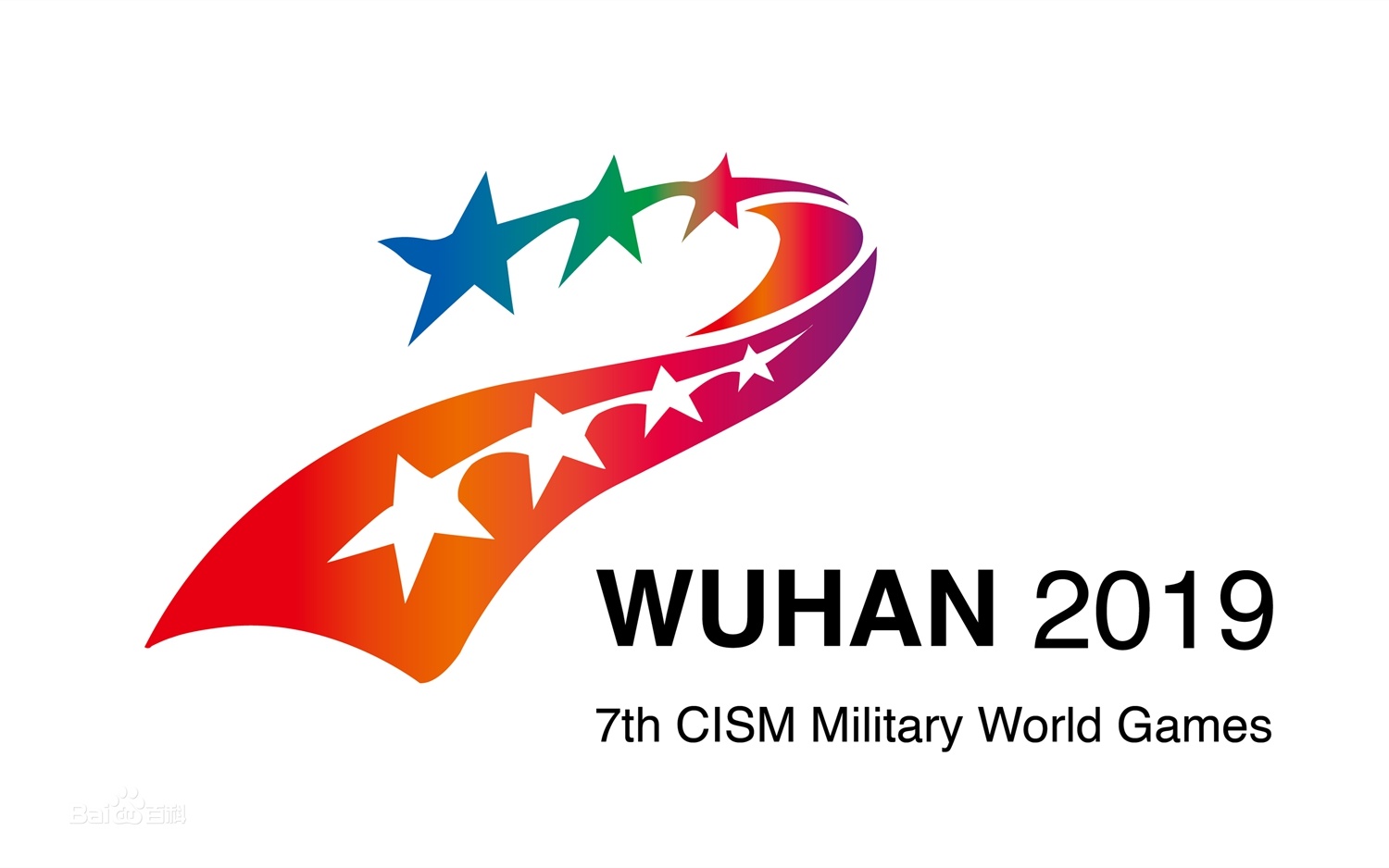 武汉第七届世界军人运动会：吉祥物兵兵与中