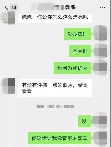 健身房搭讪女私教_济南银座健身私教课_健身女私教撩我