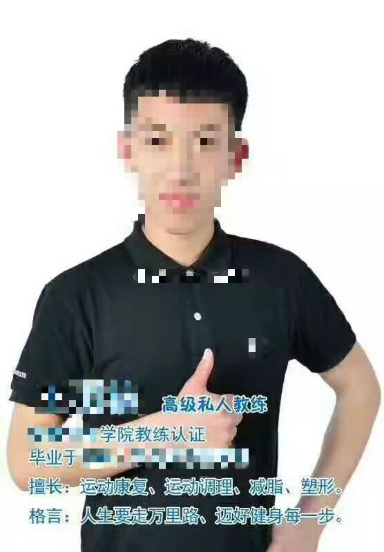 健身女私教撩我_济南银座健身私教课_健身房搭讪女私教
