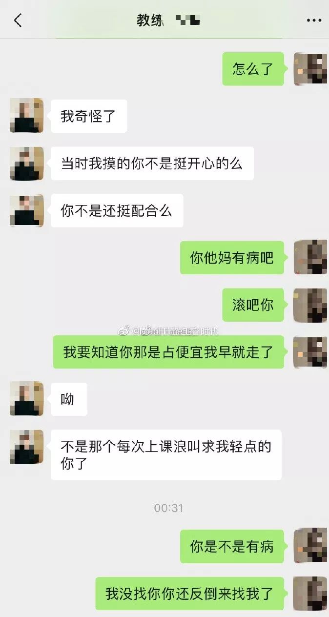 济南银座健身私教课_健身房搭讪女私教_健身女私教撩我