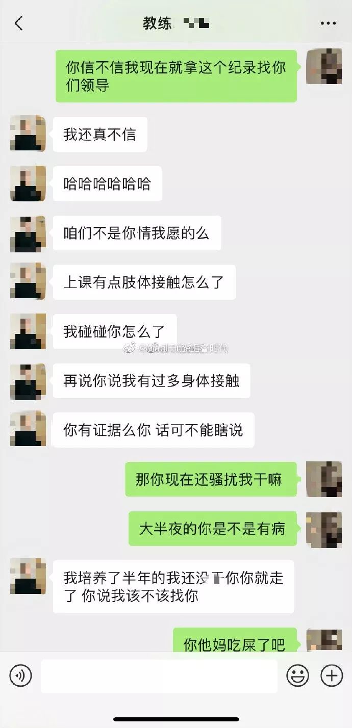 健身女私教撩我_健身房搭讪女私教_济南银座健身私教课