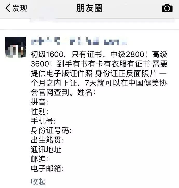 济南银座健身私教课_健身房搭讪女私教_健身女私教撩我