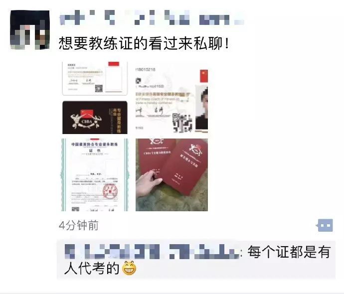健身房搭讪女私教_济南银座健身私教课_健身女私教撩我