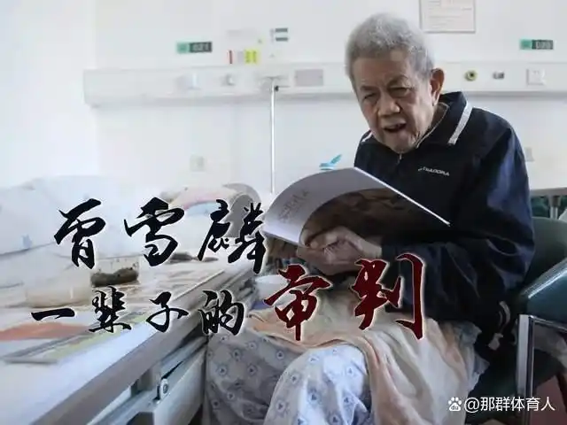 中国足球有冠军没冠军_足球冠军有哪些人中国_足球冠军中国是谁
