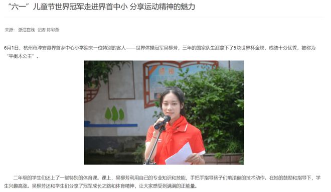 篮球操世界冠军是谁啊_篮球冠军视频_全国篮球操