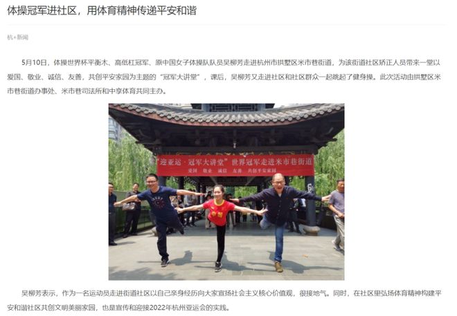 全国篮球操_篮球操世界冠军是谁啊_篮球冠军视频