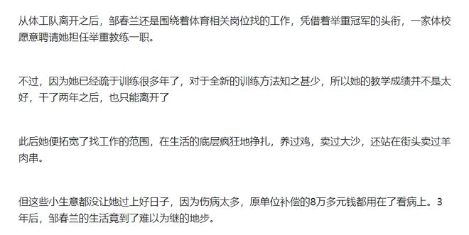 全国篮球操_篮球冠军视频_篮球操世界冠军是谁啊