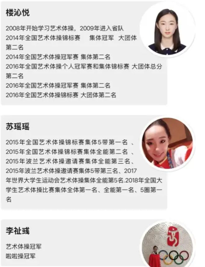 篮球冠军视频_篮球操世界冠军是谁啊_全国篮球操
