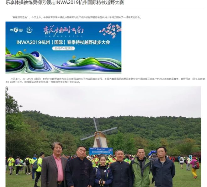 篮球操世界冠军是谁啊_篮球冠军视频_全国篮球操