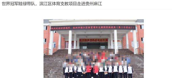 篮球冠军视频_全国篮球操_篮球操世界冠军是谁啊