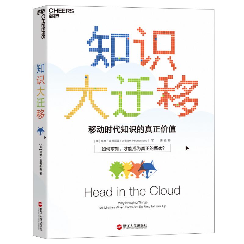 体育常见问题_体育常识方面的问题_体育知识问题