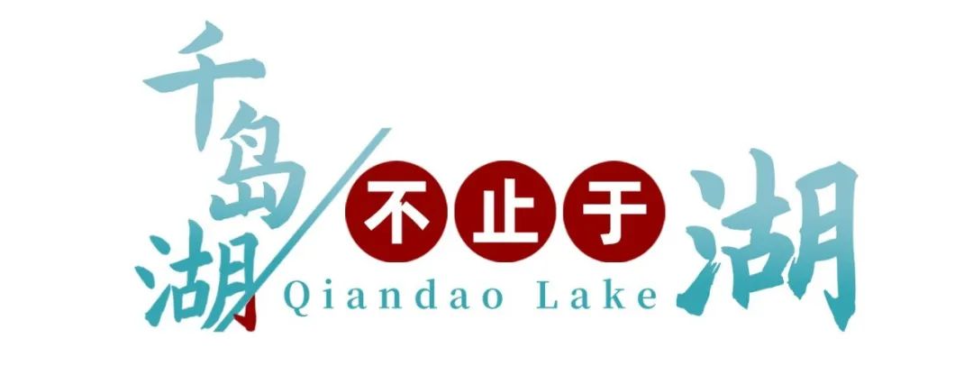 千岛湖游泳比赛_千岛湖公开水域游泳冠军赛_千岛湖公开水域游泳比赛