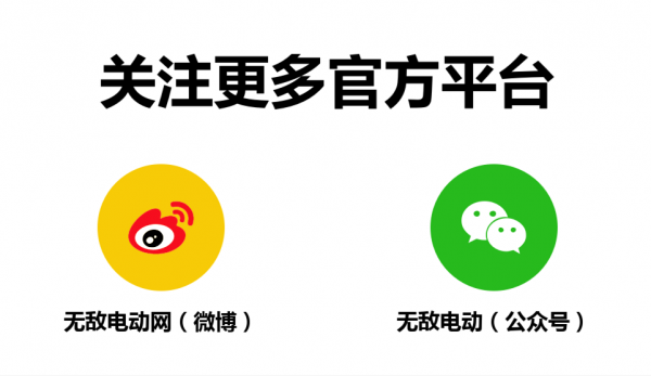 电车日常家庭用电怎么样_家庭用电动车_家庭日常用电车