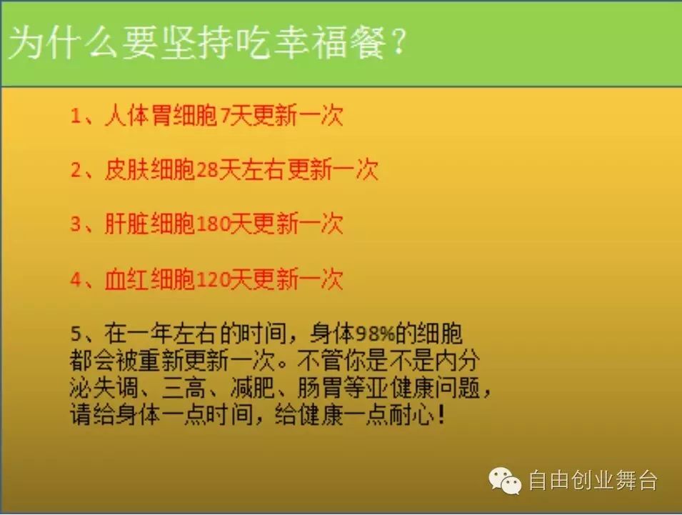 让营养餐成为幸福餐_幸福营养餐的手抄报_幸福营养餐征文