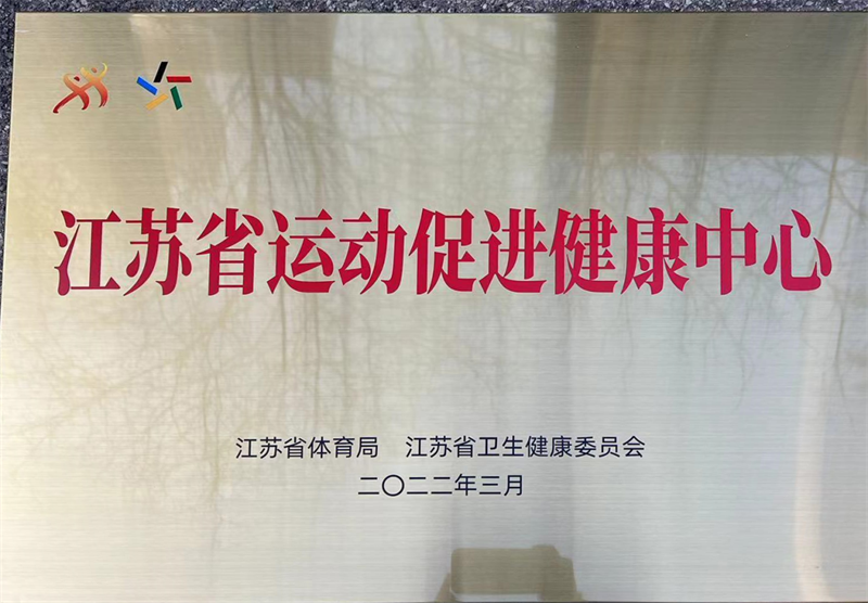 目前国家对亚健康的重视_2020亚健康_政府对亚健康