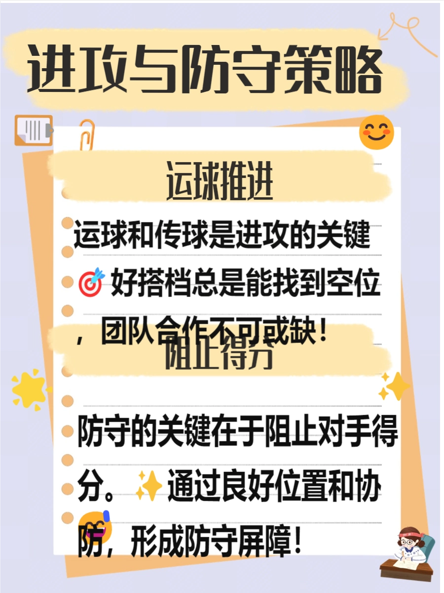 篮球犯规规则及罚球_篮球罚球规则犯规有哪些_篮球罚球规则