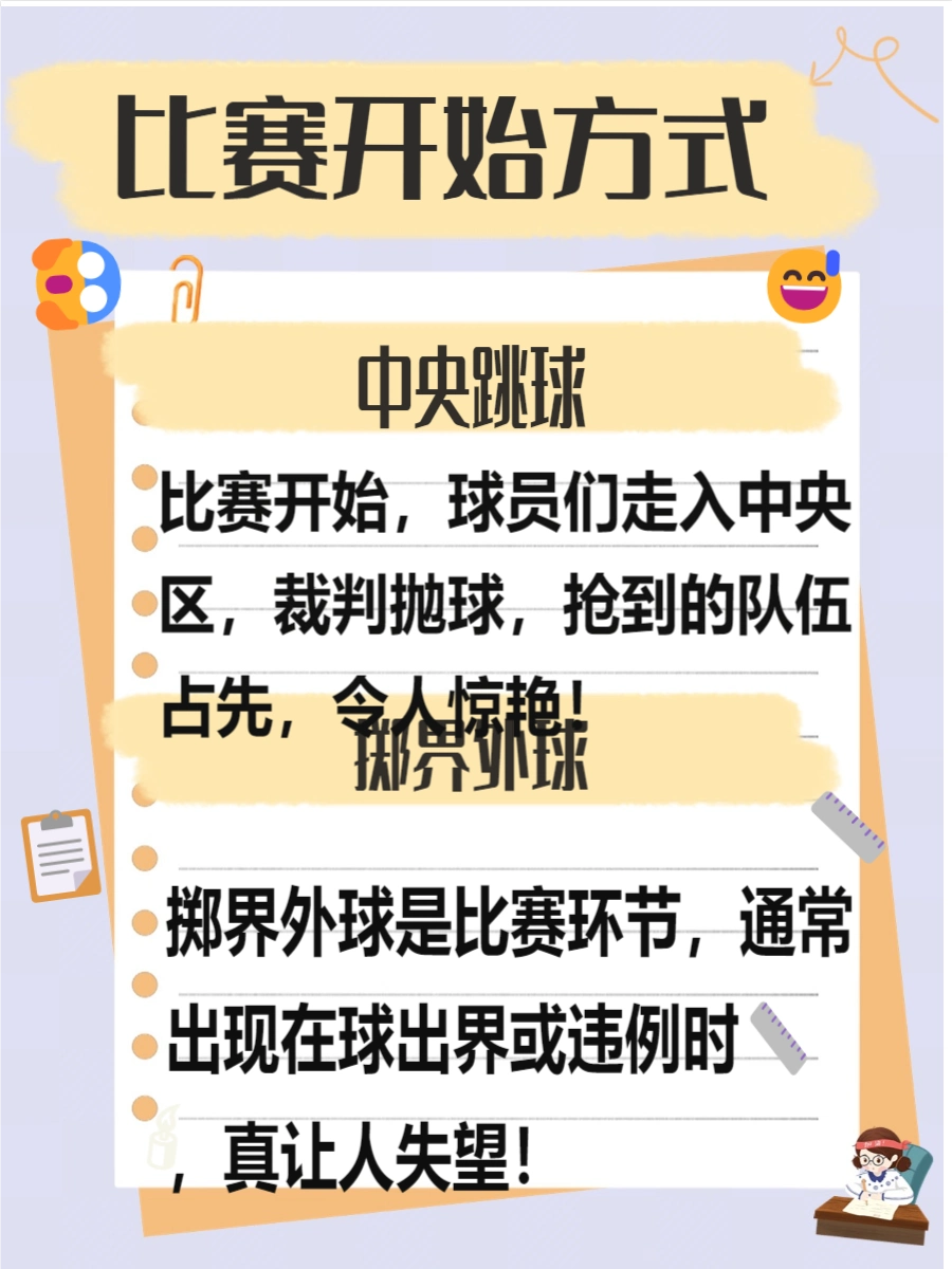 篮球罚球规则_篮球犯规规则及罚球_篮球罚球规则犯规有哪些