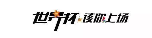 体彩足球决赛还能买冠军吗_足彩欧冠决赛可以单独买吗_足球决赛会大比分吗