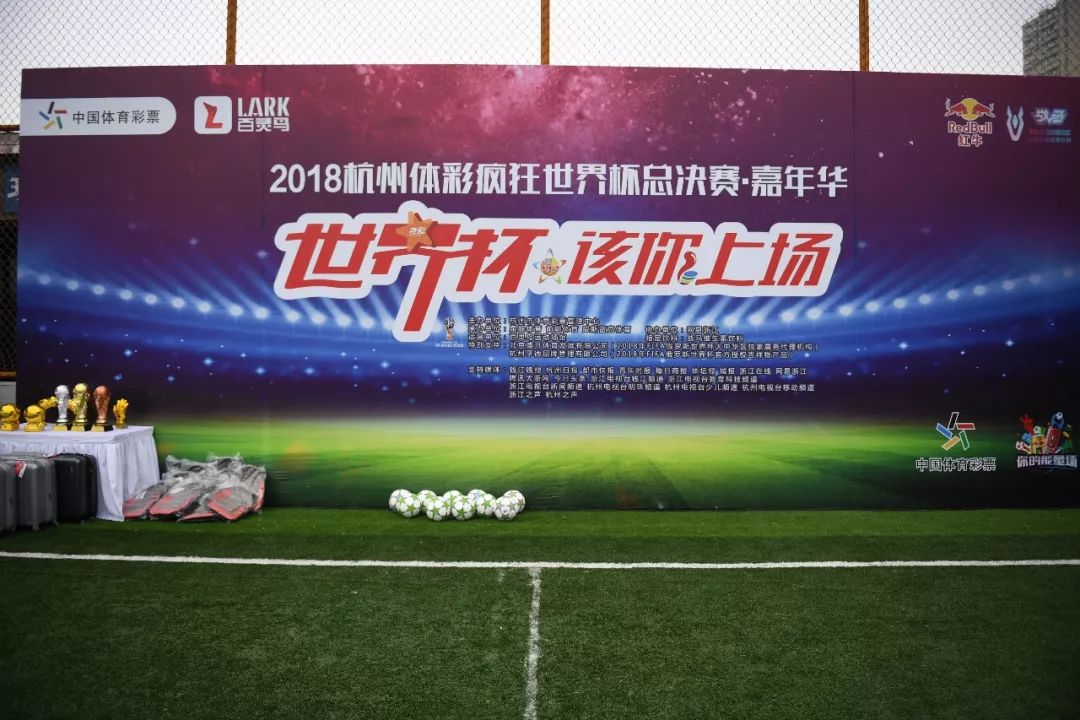 足球决赛会大比分吗_体彩足球决赛还能买冠军吗_足彩欧冠决赛可以单独买吗
