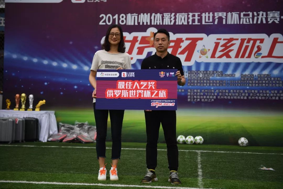 足彩欧冠决赛可以单独买吗_体彩足球决赛还能买冠军吗_足球决赛会大比分吗