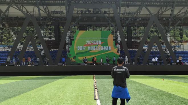 2023首届贡嘎杯州际青年足球邀请赛在甘