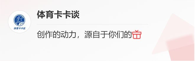 足球红牌记录_足球历史红牌最多_足球红牌历史排行榜