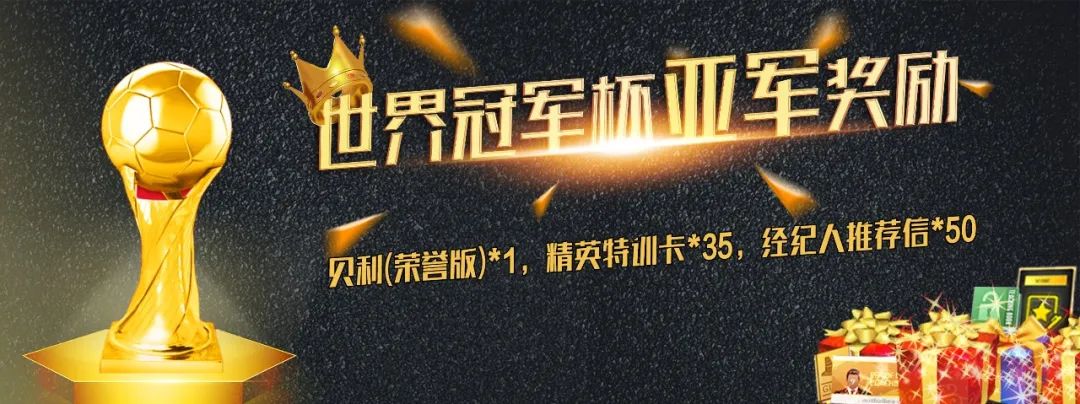 贝利足球比赛视频_因为贝利而更改的足球比赛规则_贝利足球风格