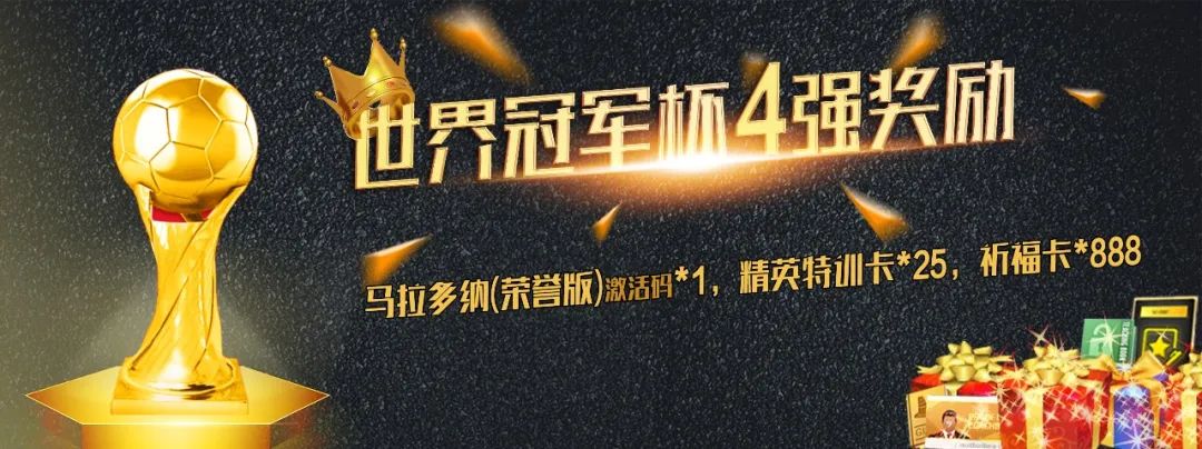 贝利足球风格_贝利足球比赛视频_因为贝利而更改的足球比赛规则