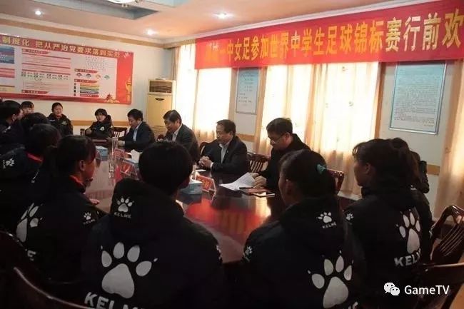 冠军赞助的足球队_点赞就可以拿足球冠军了吗_足球点赞第一名