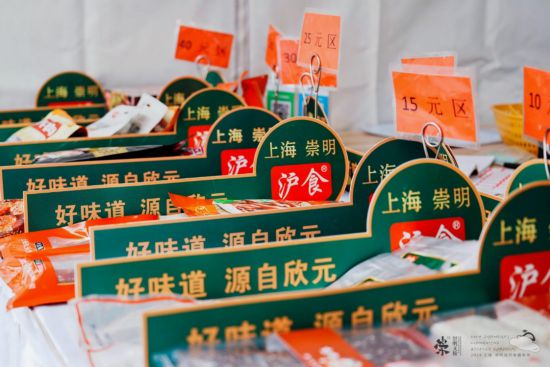 篮球精英赛崇明冠军是谁_崇明篮球精英赛冠军_篮球精英赛崇明冠军名单