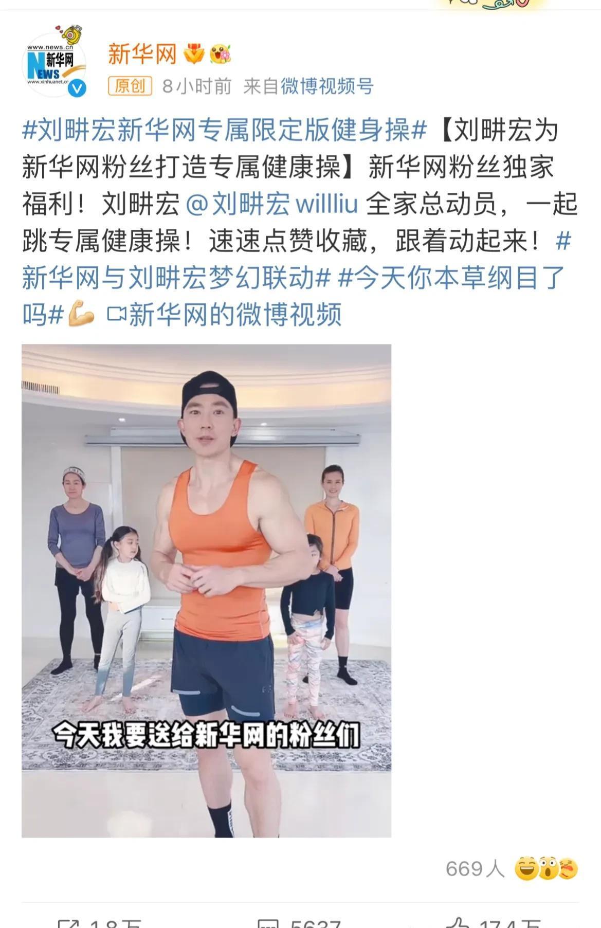 健身教练变成明星_健身房明星教练_健身房明星教练是什么意思